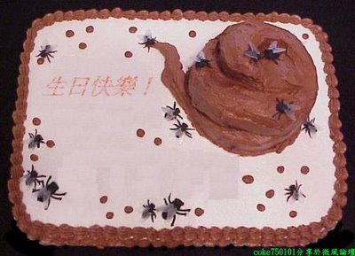 poo cake